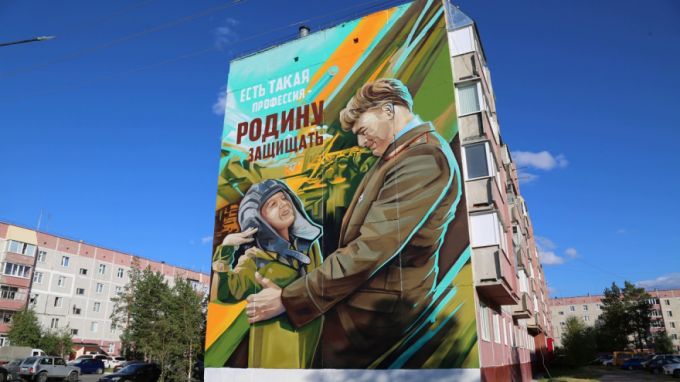 YAM(ural)AL: в ЯНАО выбрали лучшие произведения уличного искусства