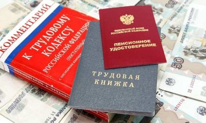 Новые льготы для предпенсионеров. Налоговые льготы «привязали» к их возрасту