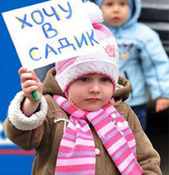Только в трех муниципалитетах Ямала плата за детсады останется на прошлогоднем уровне