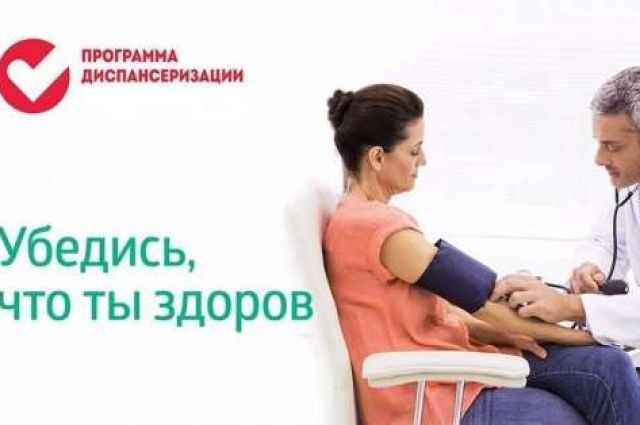 Онкология в Ноябрьске даёт ужасную статистику