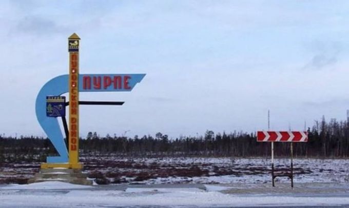 Глава Губкинского рассказал о ближайших планах развития Пурпе