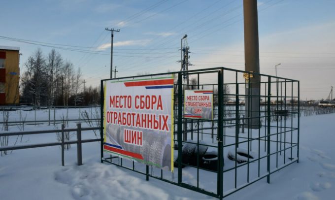 В Губкинском организовали места для сбора старых автопокрышек