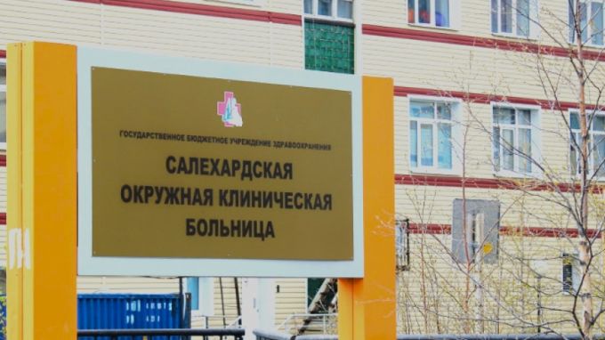 СК подозревает руководство салехардской больницы в лоббировании интересов бизнесмена