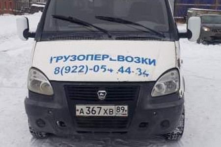 Продам газель 