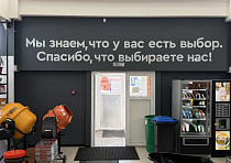 Стройдвор